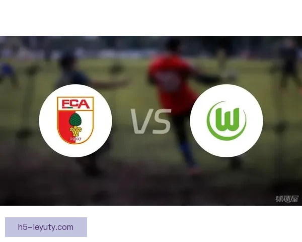 今日沃尔夫斯堡主场迎战奥格斯堡